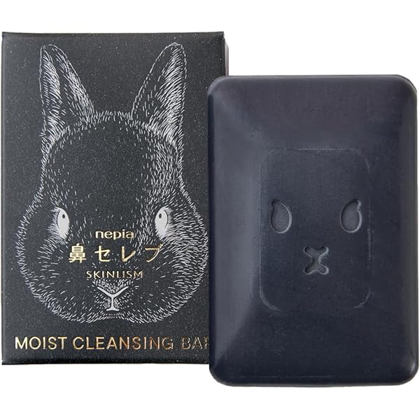 Amazon.co.jp: [ネピア] 鼻セレブマスク 小さめサイズ 4枚入×5セット